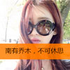 孔毅毅