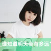 張曾霆