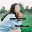 蒼峻澤