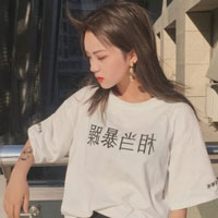 潘彤瑤