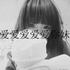 袁夢辰