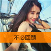 云小偉