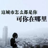 金瀾