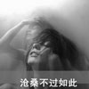 嚴(yán)亦潯
