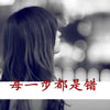 潘文華