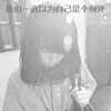 庫文燁