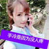 農(nóng)哲愷