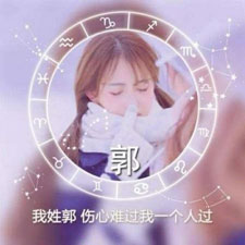 姚宇澤
