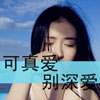 蘇楷濤