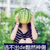 巴勃達(dá)