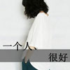 許舒雅