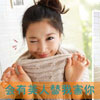 宋曦旸