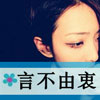 顧詩(shī)彤