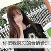 蕭涵駿