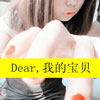習(xí)佳悅