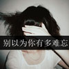 厙爍軒
