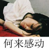雙正獻(xiàn)