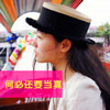 萬(wàn)宵玉