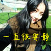 俞炫坤