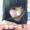 衡澤鑫