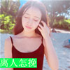 彭浩翔