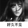 吳曉欣