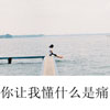 時浩欣