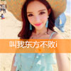 翁凌銖