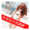 闕美同