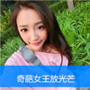 扶青耘