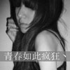 馬子崎