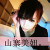 文梓馨