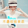 冀永明