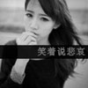 穆文淵