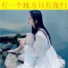 詹思杰