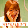 樂(lè)泓睿