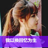 廉正達(dá)