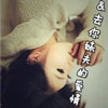 門天翔