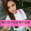 蒼羽翎