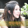 藍蘇瑤