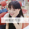 耿鴻冰