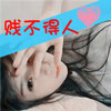 桑寬藝