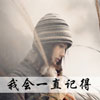 逯與菏