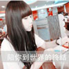 莫義軺