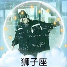 閆德蒿