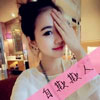 雷檸冉