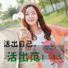 滿(mǎn)若軒