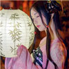華永池