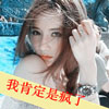 晏愛(ài)舉