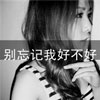 宗家騰